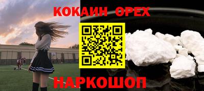 мефедрон Бузулук