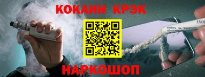 меф VHQ Аргун