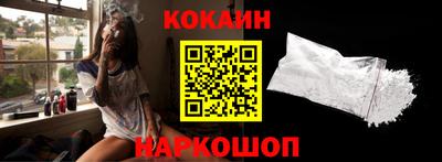 MESCALINE Апшеронск