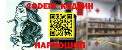 MESCALINE Апшеронск