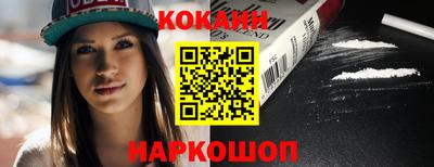 мефедрон Бузулук