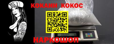 мефедрон Бузулук