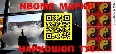 ПСИЛОЦИБИНОВЫЕ ГРИБЫ Будённовск