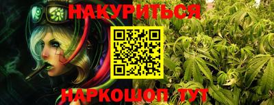 меф VHQ Аргун