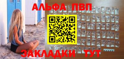 наркотики Бугуруслан