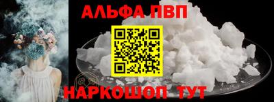 MESCALINE Апшеронск