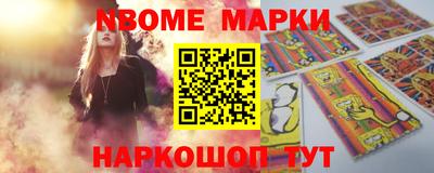 мет Апрелевка