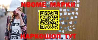 MESCALINE Апшеронск