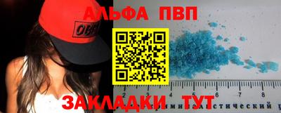 мефедрон Бузулук