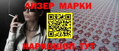 наркотики Бугуруслан