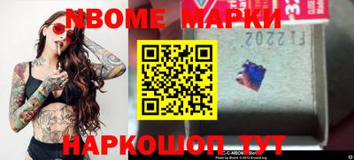 меф VHQ Аргун