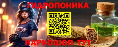 меф VHQ Аргун