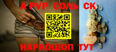 ПСИЛОЦИБИНОВЫЕ ГРИБЫ Будённовск