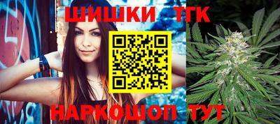 мефедрон Бузулук