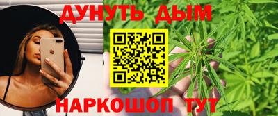 мефедрон Бузулук