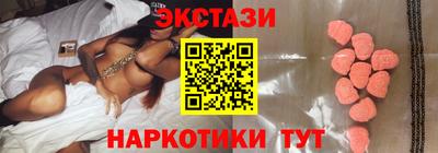 мефедрон Бузулук