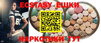 мефедрон Бузулук