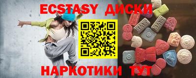 наркотики Бугуруслан