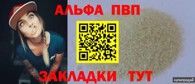 меф VHQ Аргун