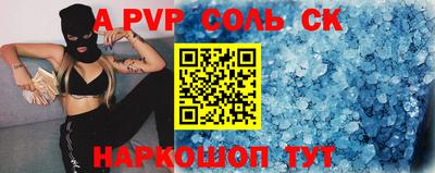 меф VHQ Аргун