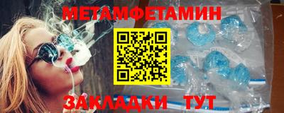 ПСИЛОЦИБИНОВЫЕ ГРИБЫ Будённовск