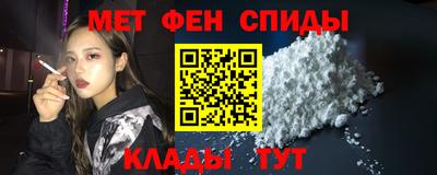 спайс Гай