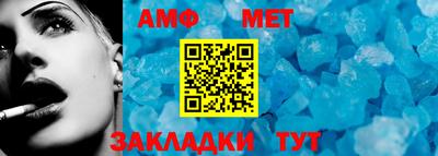 мефедрон Бузулук