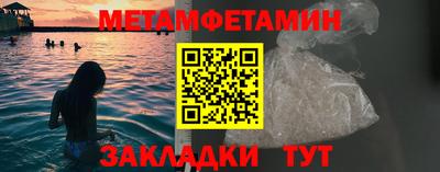 наркотики Бугуруслан