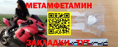ПСИЛОЦИБИНОВЫЕ ГРИБЫ Будённовск