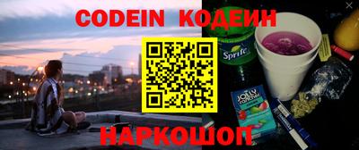 мефедрон Бузулук