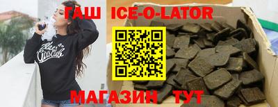 наркотики Бугуруслан