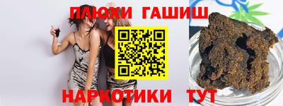 мефедрон Бузулук