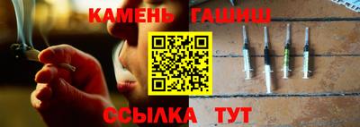 меф VHQ Аргун