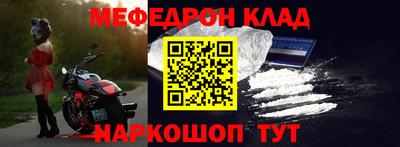 наркотики Бугуруслан
