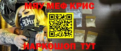 мет Апрелевка