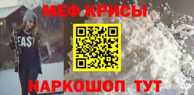 MESCALINE Апшеронск