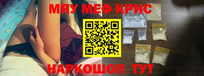 мефедрон Бузулук