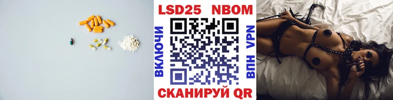 Лсд 25 экстази ecstasy  Выкса 