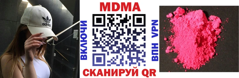 МДМА молли  OMG ссылка  Выкса 