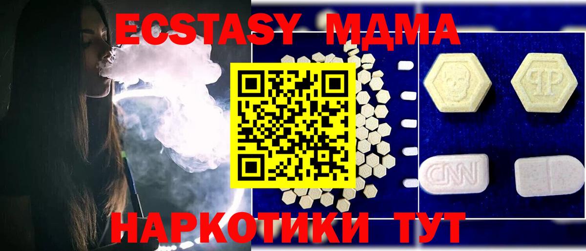 MDMA  Выкса  MDMA кристаллы 