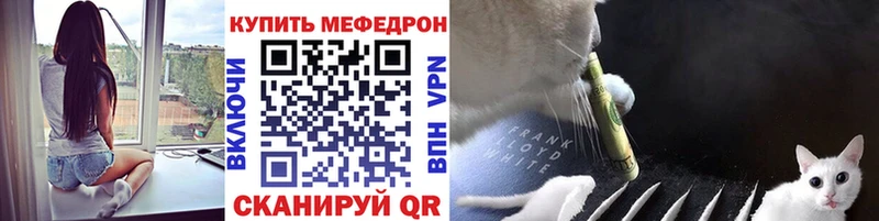 Мефедрон 4 MMC  OMG как зайти  мориарти клад  Выкса 