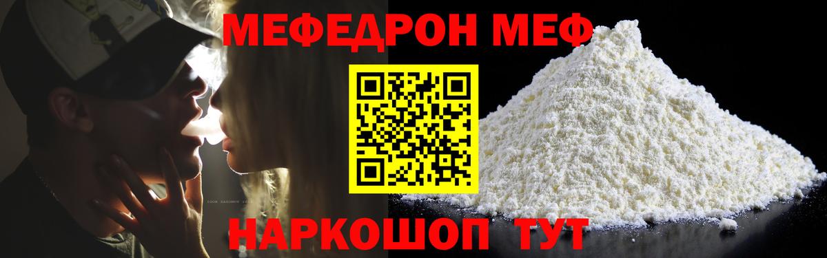 Cocaine  Героин  Конопля  КОКАИН  Выкса  Метадон  НБОМе  АМФЕТАМИН   ГАШИШ  МЕФ кристаллы  ГАШИШ 