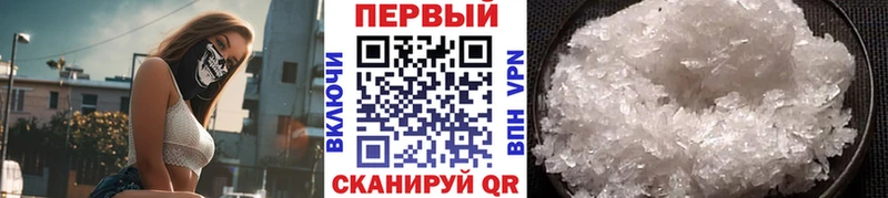 дарнет шоп  kraken tor  Метамфетамин кристалл  Выкса 