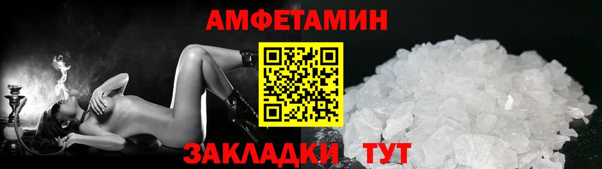 Метамфетамин пудра  Метамфетамин пудра  Выкса  Вход с VPN 