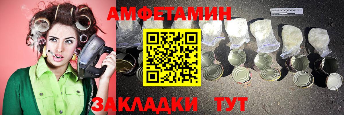 Метамфетамин Methamphetamine Выкса