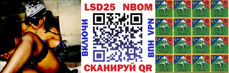omg онион  Выкса  Марки N-bome 1500мкг  цены наркотик 