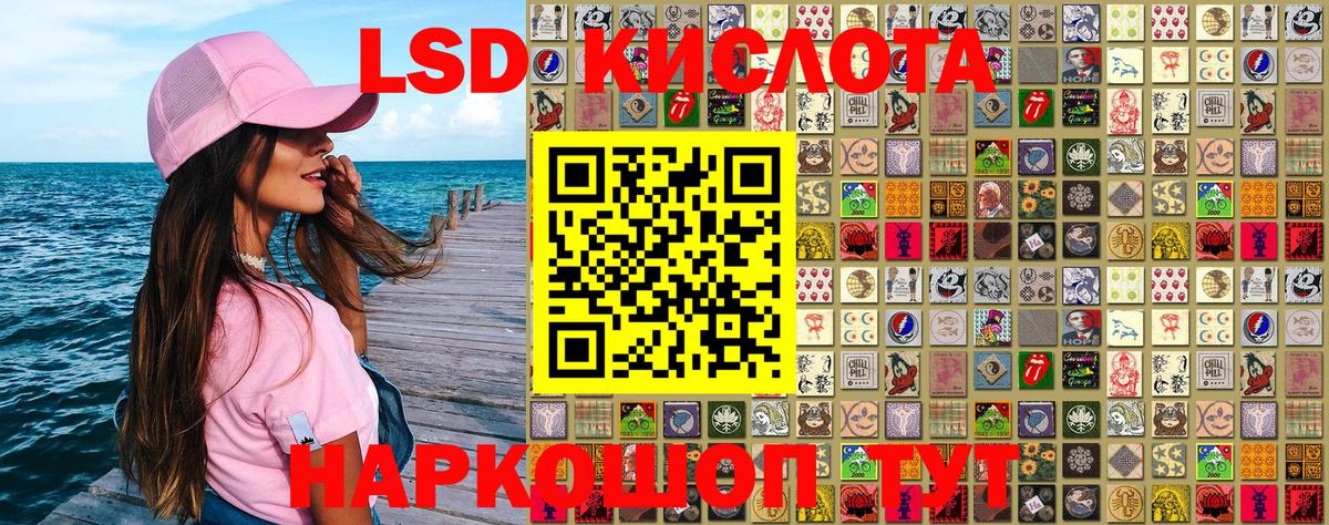 Марки 25I-NBOMe 1500мкг Выкса
