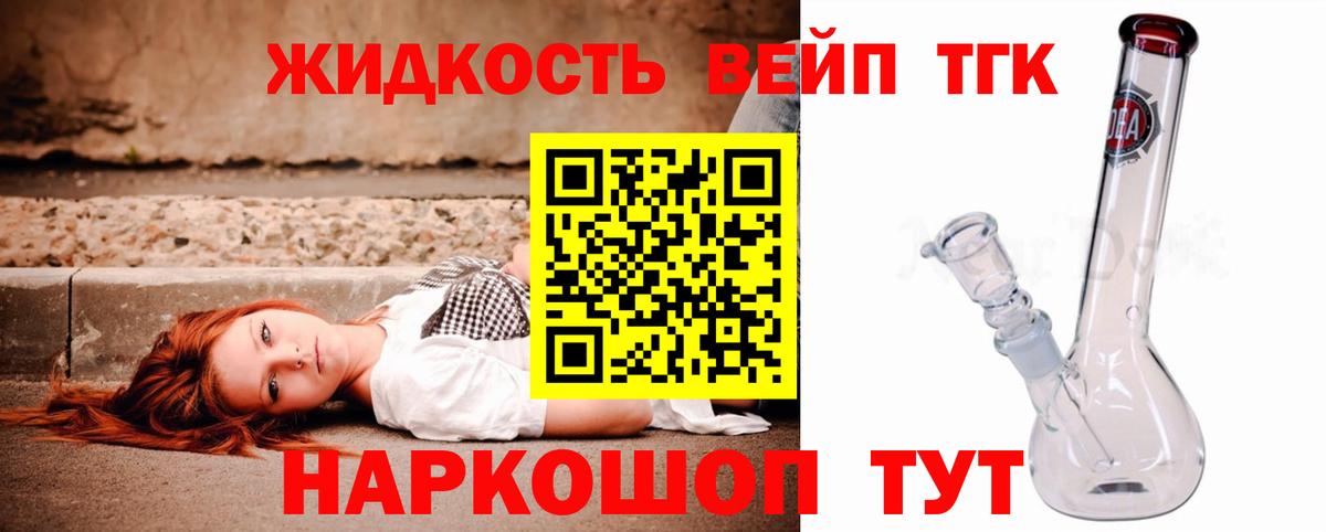 Выкса  ТГК Wax  ссылка на мегу как войти  Дистиллят ТГК THC oil  Вход с VPN 