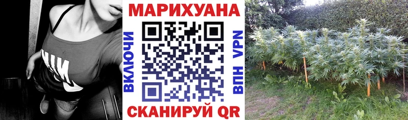 МАРИХУАНА VHQ Выкса