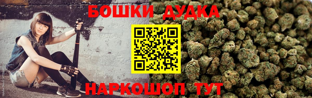 Бошки Шишки ГИДРОПОН Выкса